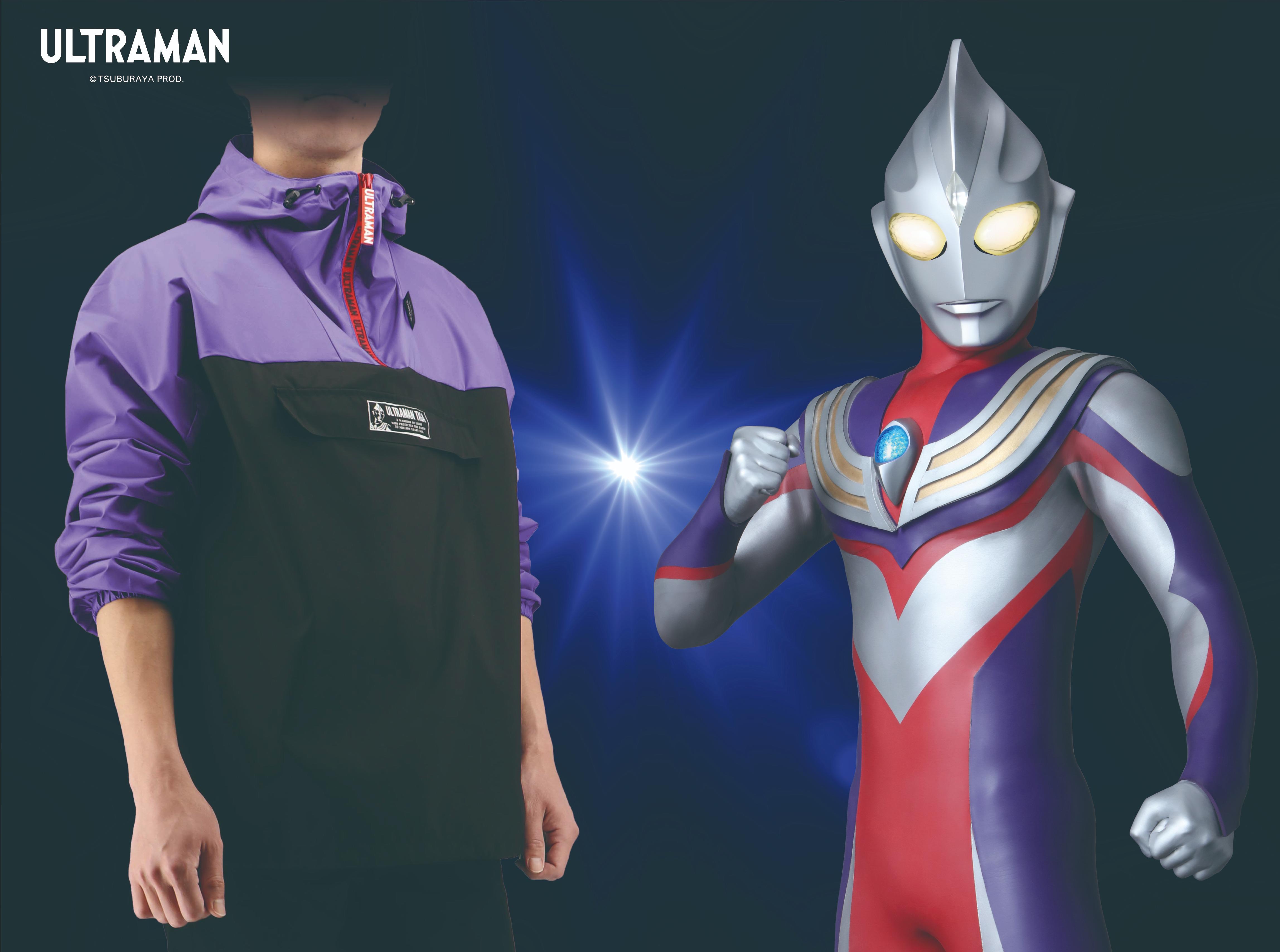 人気の Ultraman Uvポケッタブルパーカーに ウルトラマンティガ ウルトラマンベリアル が新登場 弘進ゴム株式会社